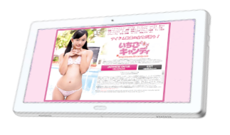 いちごキャンディ公式サイト